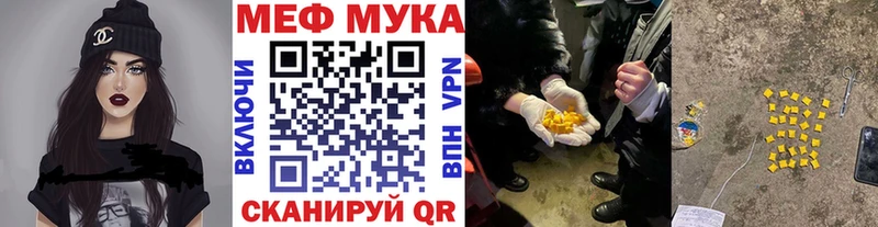 Наркошоп Обнинск Амфетамин  КОКАИН  Галлюциногенные грибы  Бошки Шишки  Альфа ПВП  Меф 