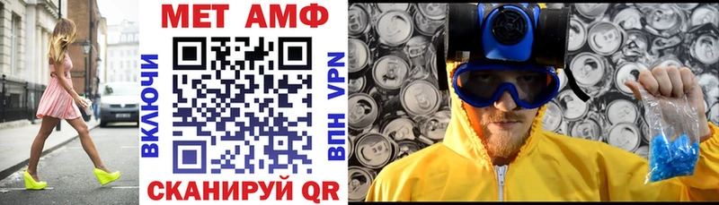 АМФ 97% Обнинск