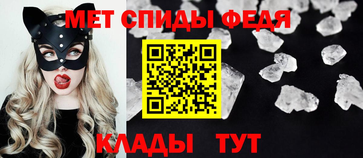 Amphetamine Premium Обнинск