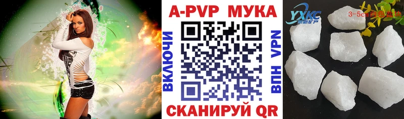 А ПВП Crystall Обнинск