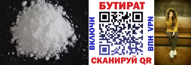 БУТИРАТ оксана  Обнинск 