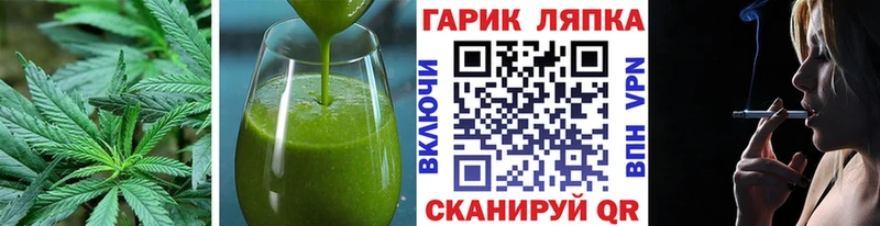 Canna-Cookies марихуана  Обнинск 