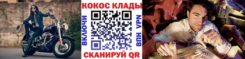 omg ссылка  Обнинск  Кокаин Колумбийский 
