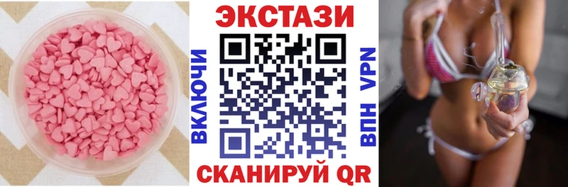 ЭКСТАЗИ Cube  где найти   Обнинск 