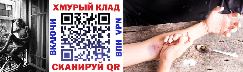 Героин герыч  Обнинск 