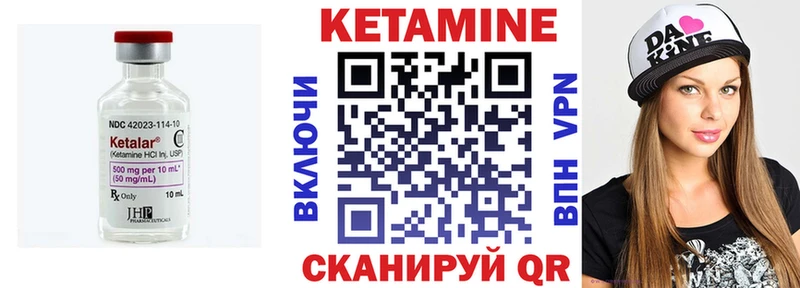 купить наркотик  Обнинск  Кетамин VHQ 