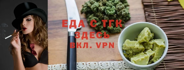 MDMA Алексин