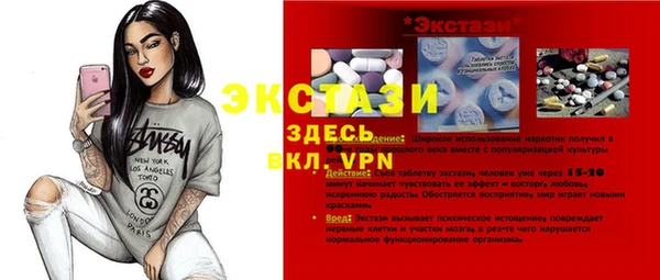 амфетамин Алексеевка