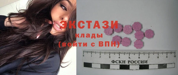 шишки Алзамай