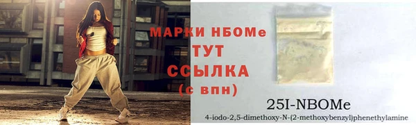 амфетамин Алексеевка