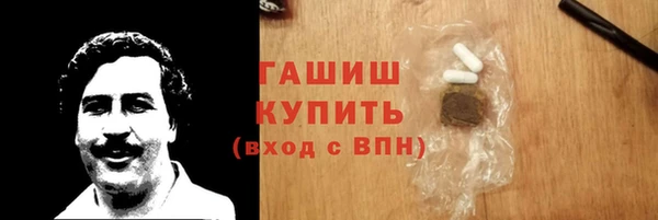 шишки Алзамай