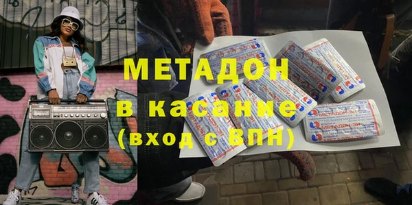 МДМА Покров