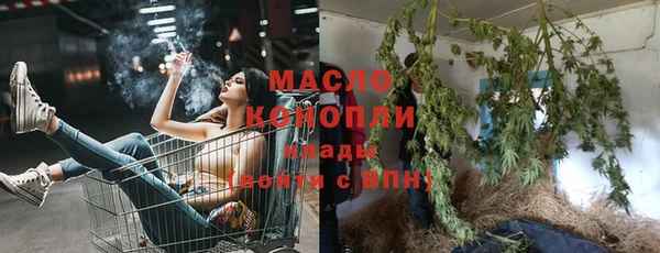 амфетамин Алексеевка