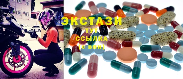 амфетамин Алексеевка