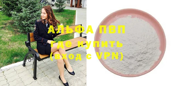 амфетамин Алексеевка