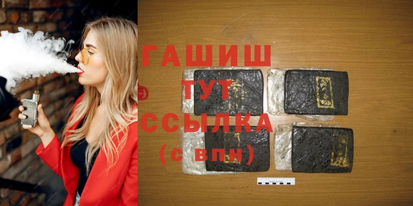 амфетамин Алексеевка
