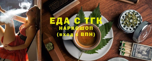 шишки Алзамай