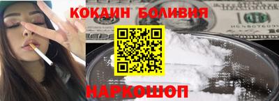 стафф Ангарск