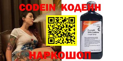 стафф Ангарск