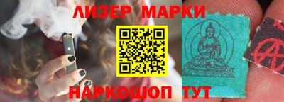 трава Ачхой-Мартан