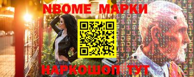 трава Ачхой-Мартан