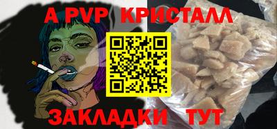 скорость mdpv Баксан