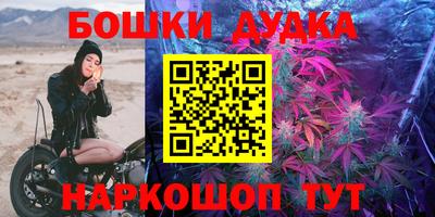 марихуана Аша