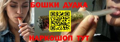 стафф Ангарск