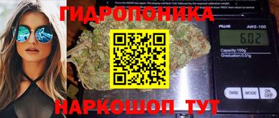 марихуана Аша