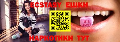 марихуана Аша