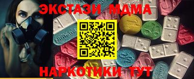 трава Ачхой-Мартан