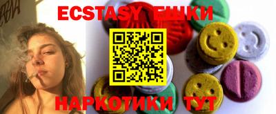 марихуана Аша