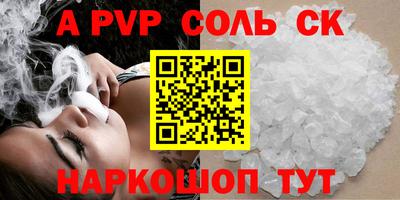 скорость mdpv Баксан