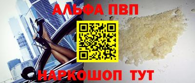 трава Ачхой-Мартан