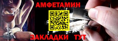 трава Ачхой-Мартан