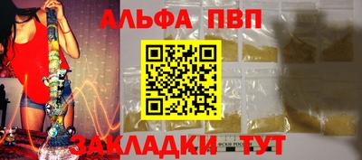 марихуана Аша