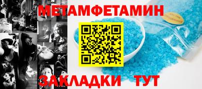 скорость mdpv Баксан