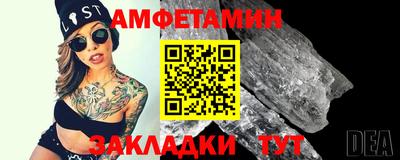 MESCALINE Анапа
