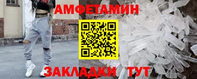 трава Ачхой-Мартан