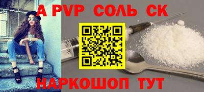 скорость mdpv Баксан