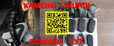 марихуана Аша