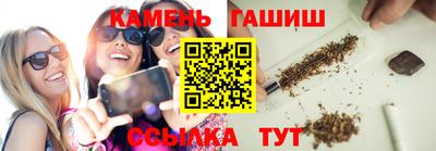 стафф Ангарск