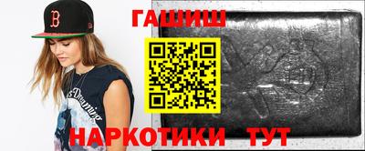трава Ачхой-Мартан