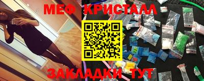 PSILOCYBIN Анжеро-Судженск