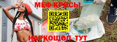 трава Ачхой-Мартан