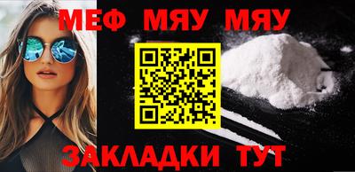 трава Ачхой-Мартан
