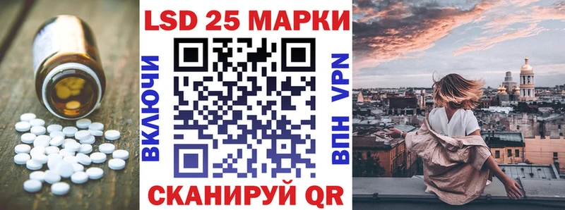 Лсд 25 экстази кислота  Обнинск 