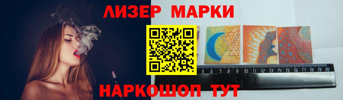 LSD-25 экстази ecstasy Обнинск
