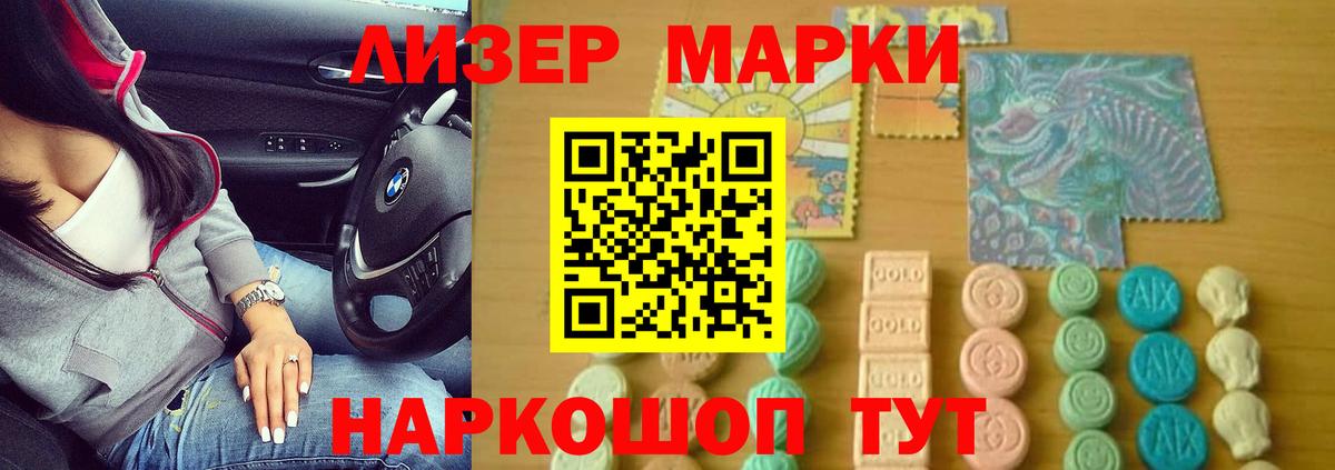 Обнинск  Лсд 25 экстази кислота  Лсд 25 экстази кислота  Вход с VPN 