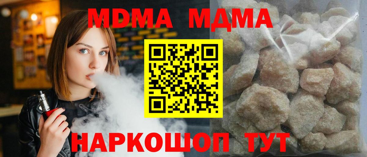 Обнинск  Вход с VPN  Гашиш  Бошки Шишки  МЕТАМФЕТАМИН  МЕФ кристаллы  Меф МЯУ МЯУ 
